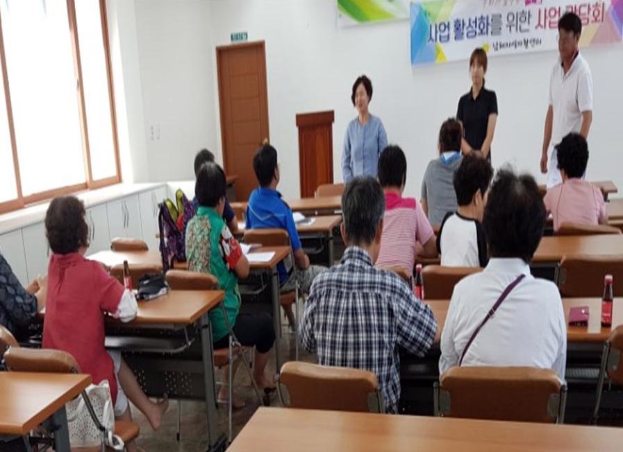 웰빙복지사업단 간담회 개최 사진