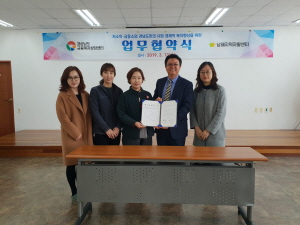 경남신용보증재단 금융복지상담센터와 MOU 업무협약 사진