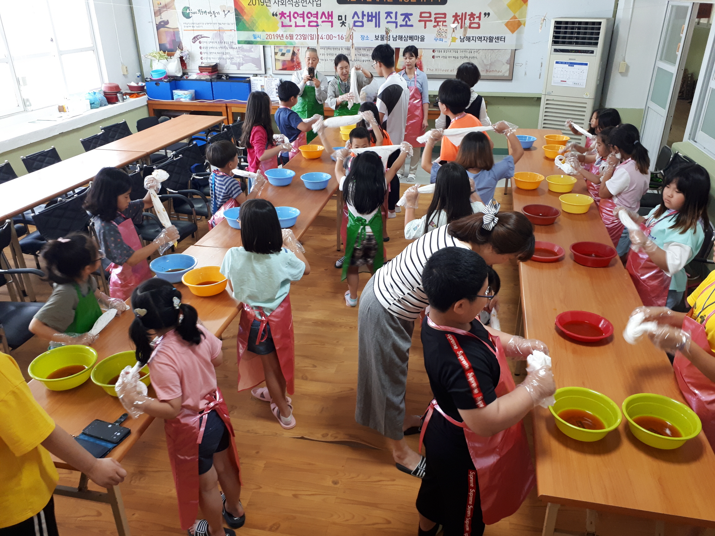 2019년 사회적공헌 사업 - 보물섬 삼베마을 사진