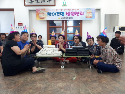7월 참여주민 생일잔치 사진