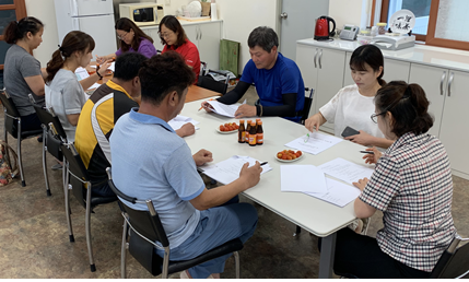 7월 반장회의 실시 사진