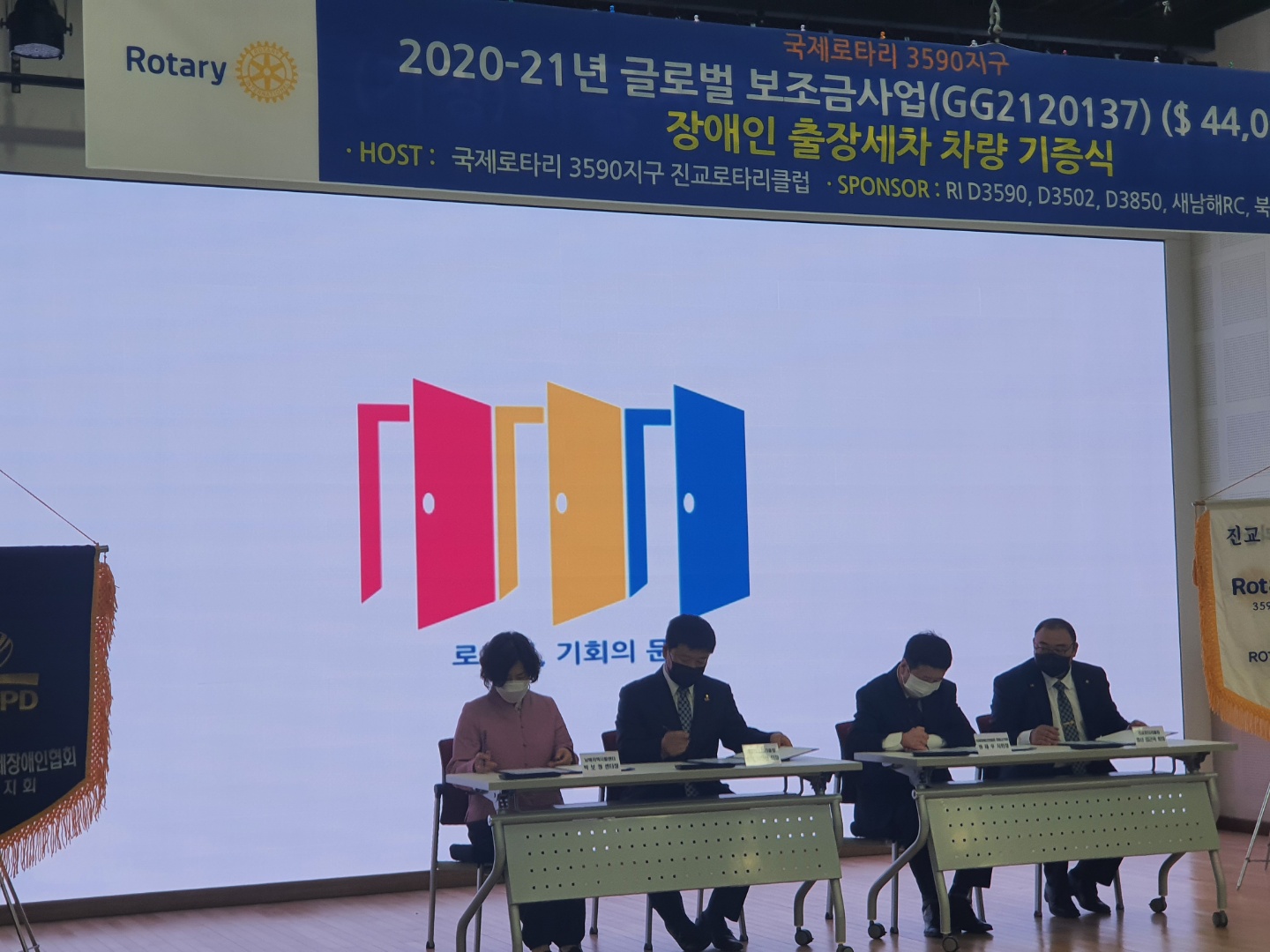 2021.04 차량 기증식 및 전달식 사진