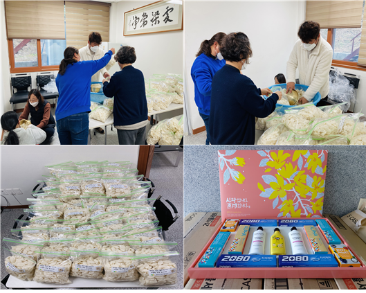 2022년 설 명절 선물 전달 사진