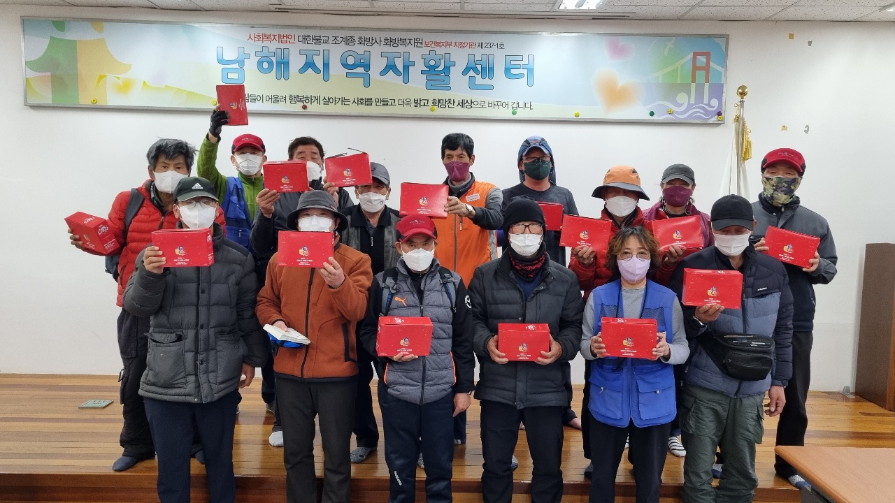 후원품 (구취제거제) 전달 사진