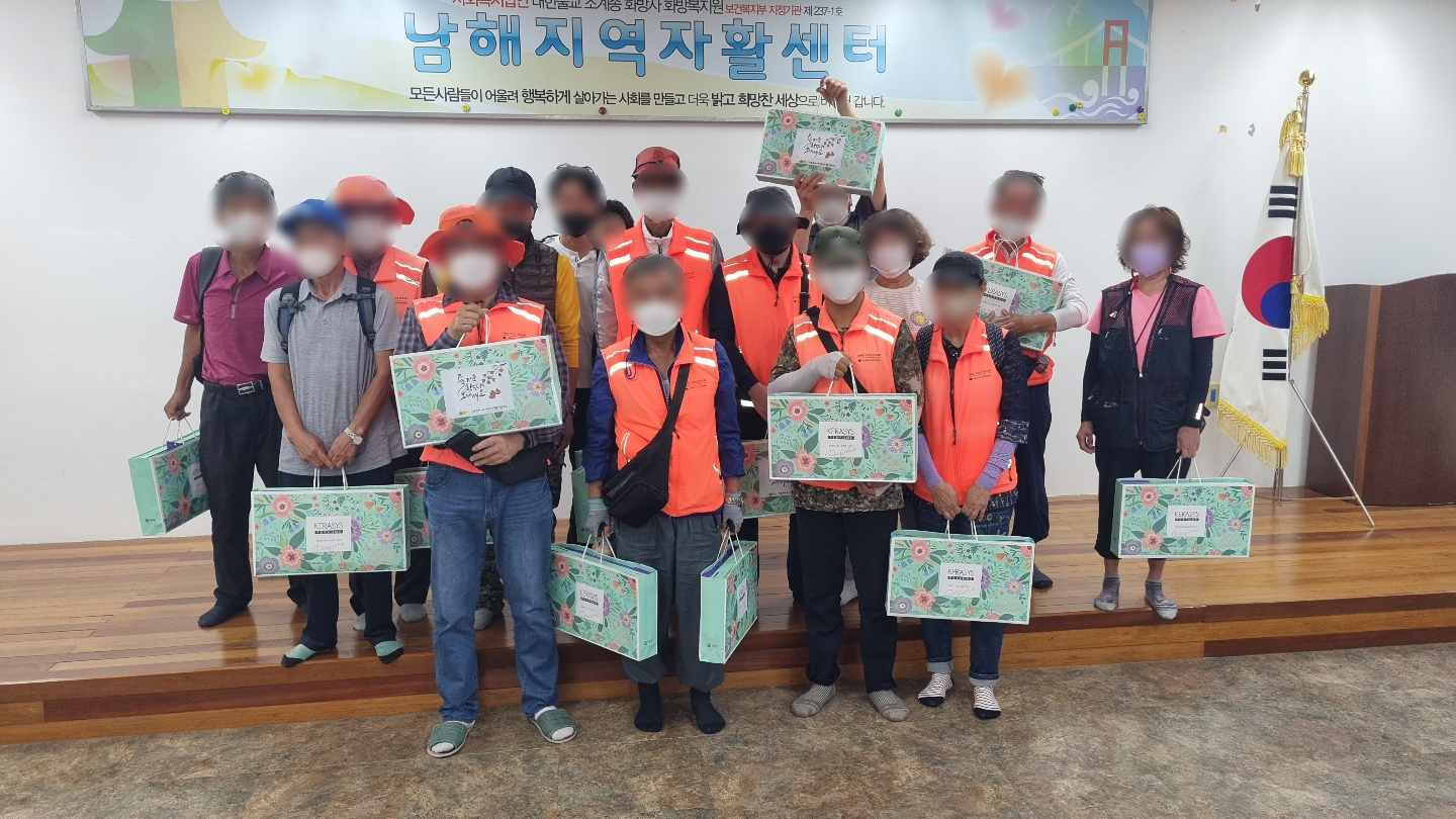 추석 선물 전달 사진