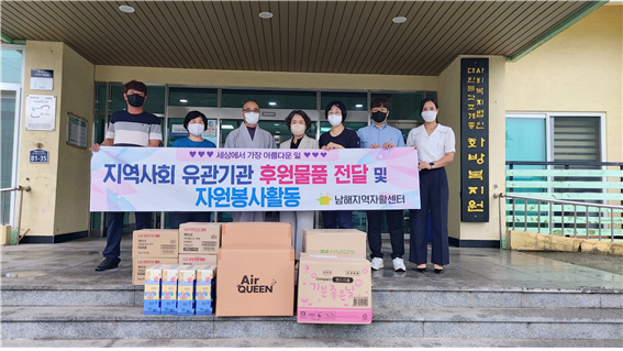 후원품 전달 및 자원봉사 사진