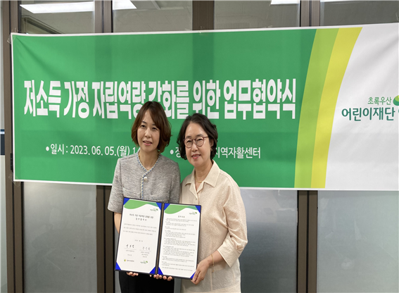 업무협약식 사진