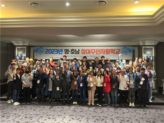 참여주민 자활학교  사진