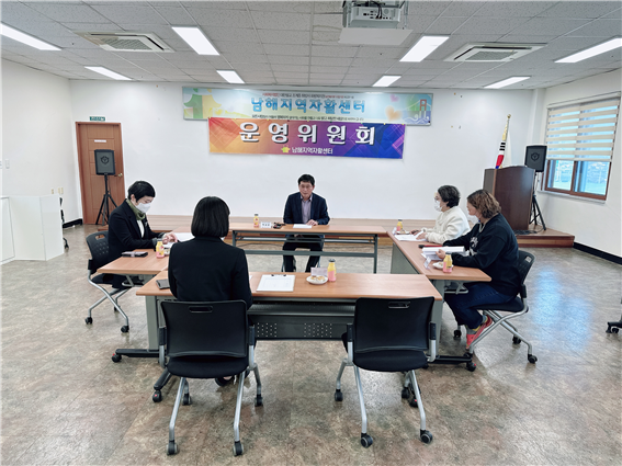 운영위원회 사진