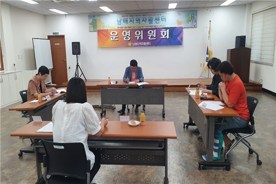 2023년 3분기 운영위원회 사진