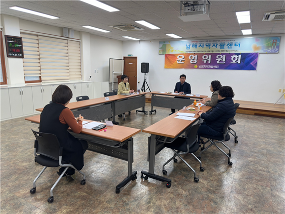 1분기 운영위원회 사진