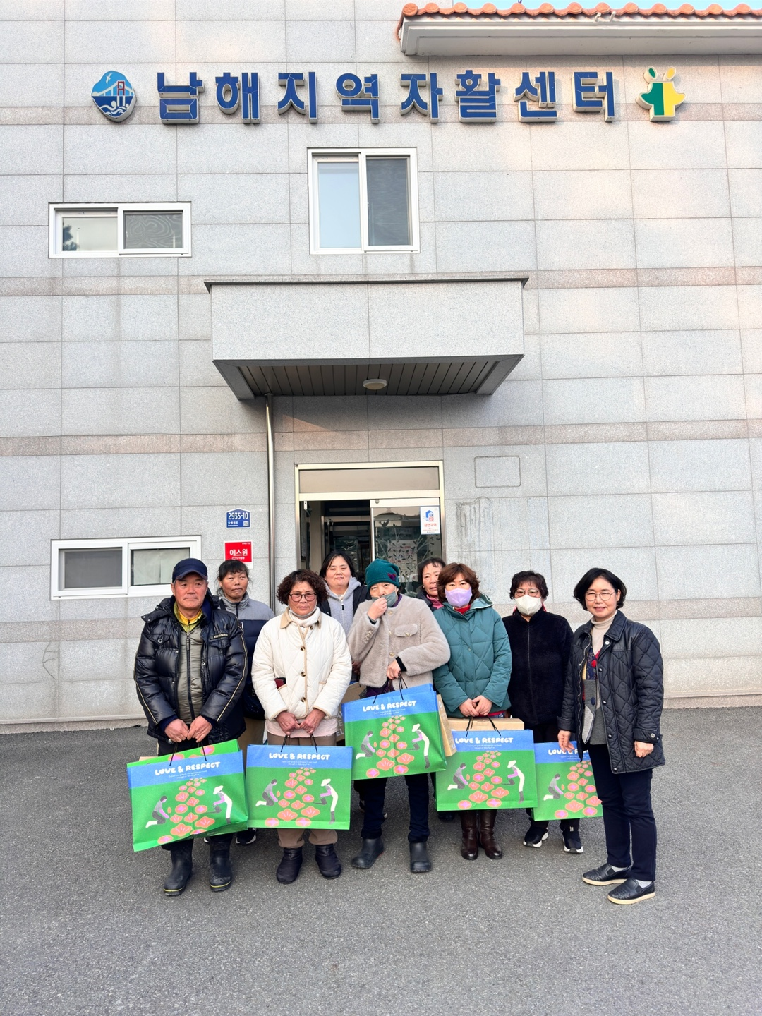 참여자 설 명절 선물 전달 사진