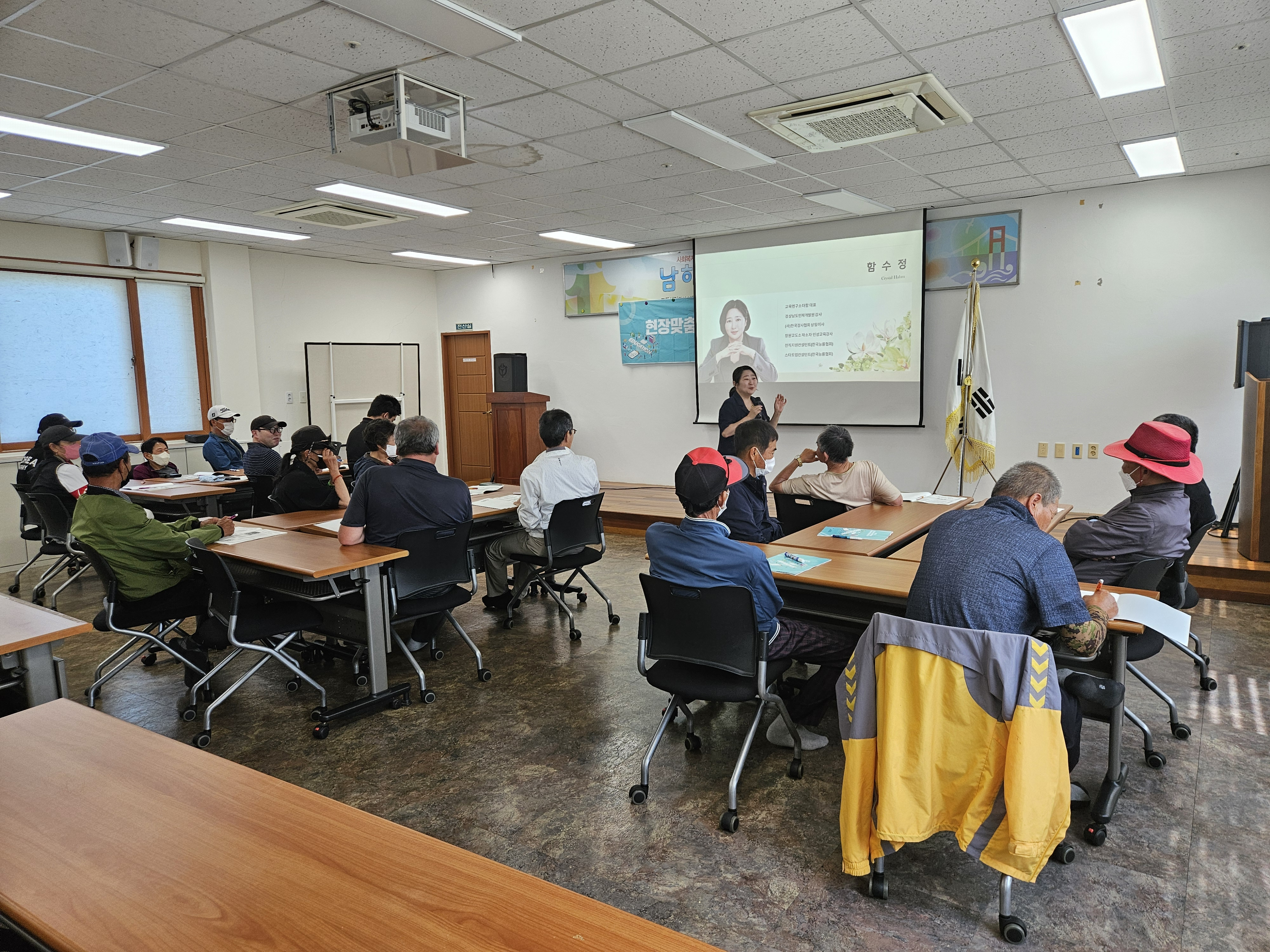 공영주차사업단 참여자 직무교육 사진