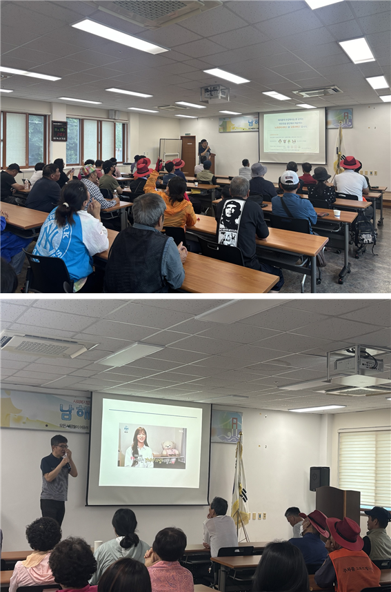 상반기 자립역량강화 교육 사진