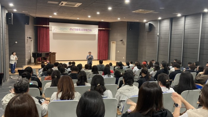 경남지역자활센터 종사자 워크숍 사진