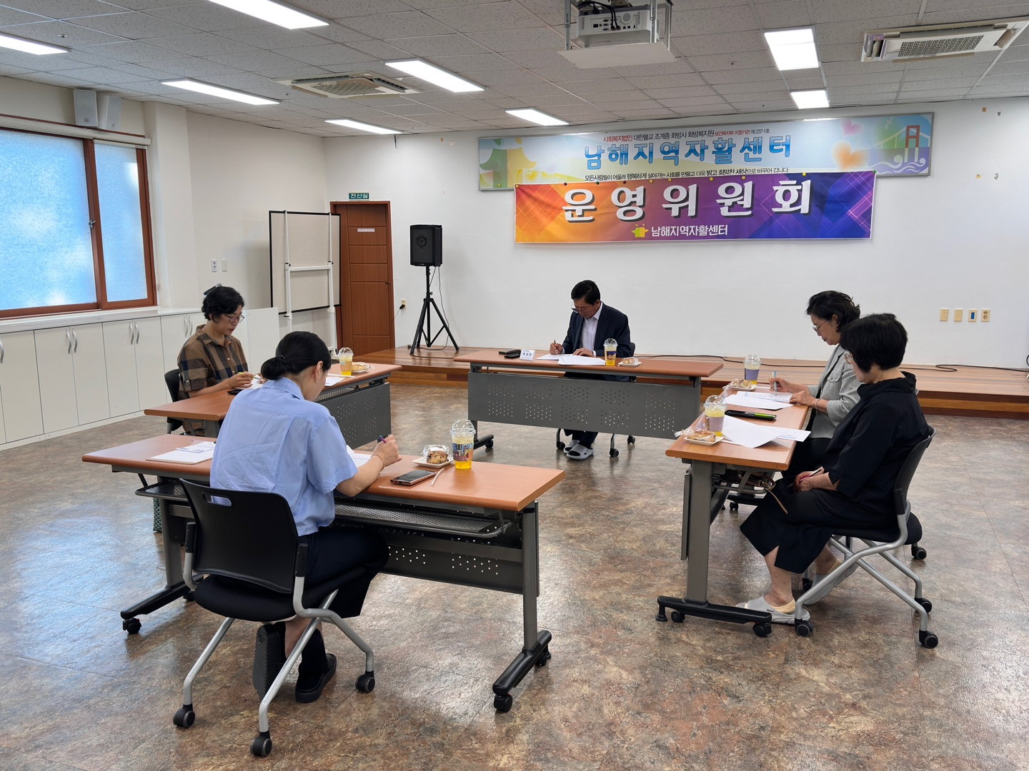 2025년 2차 운영위원회 개최 사진