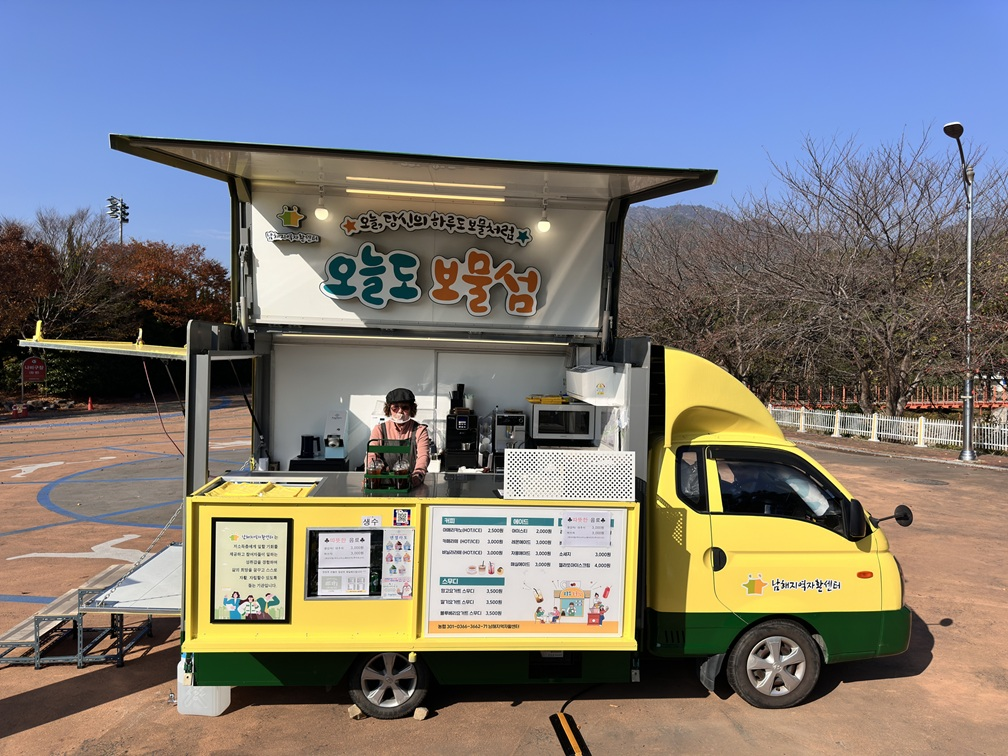 신규사업 푸드트럭 운영 사진