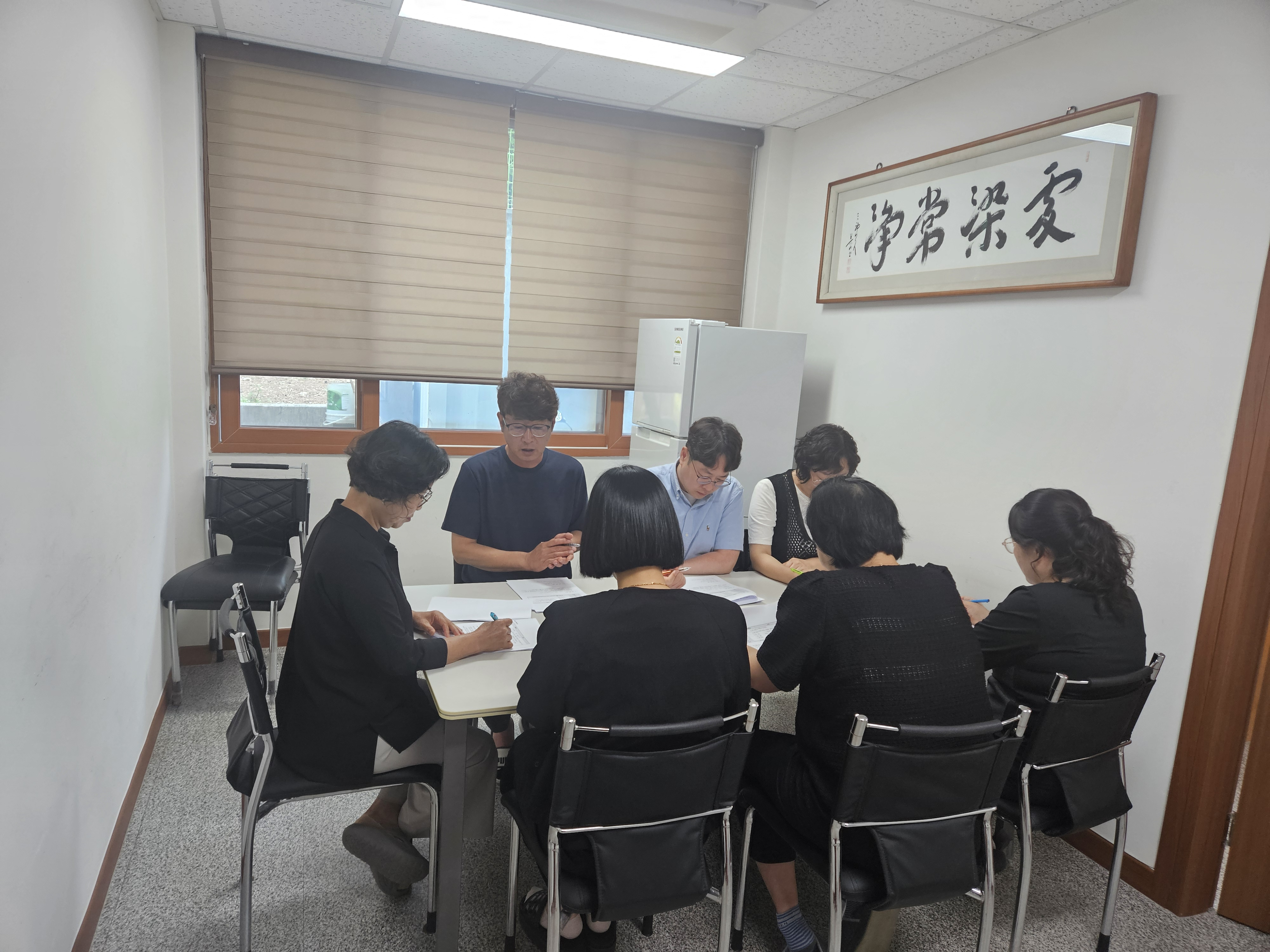 상반기 사업평가회 사진