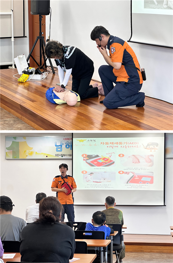 소방안전교육 사진