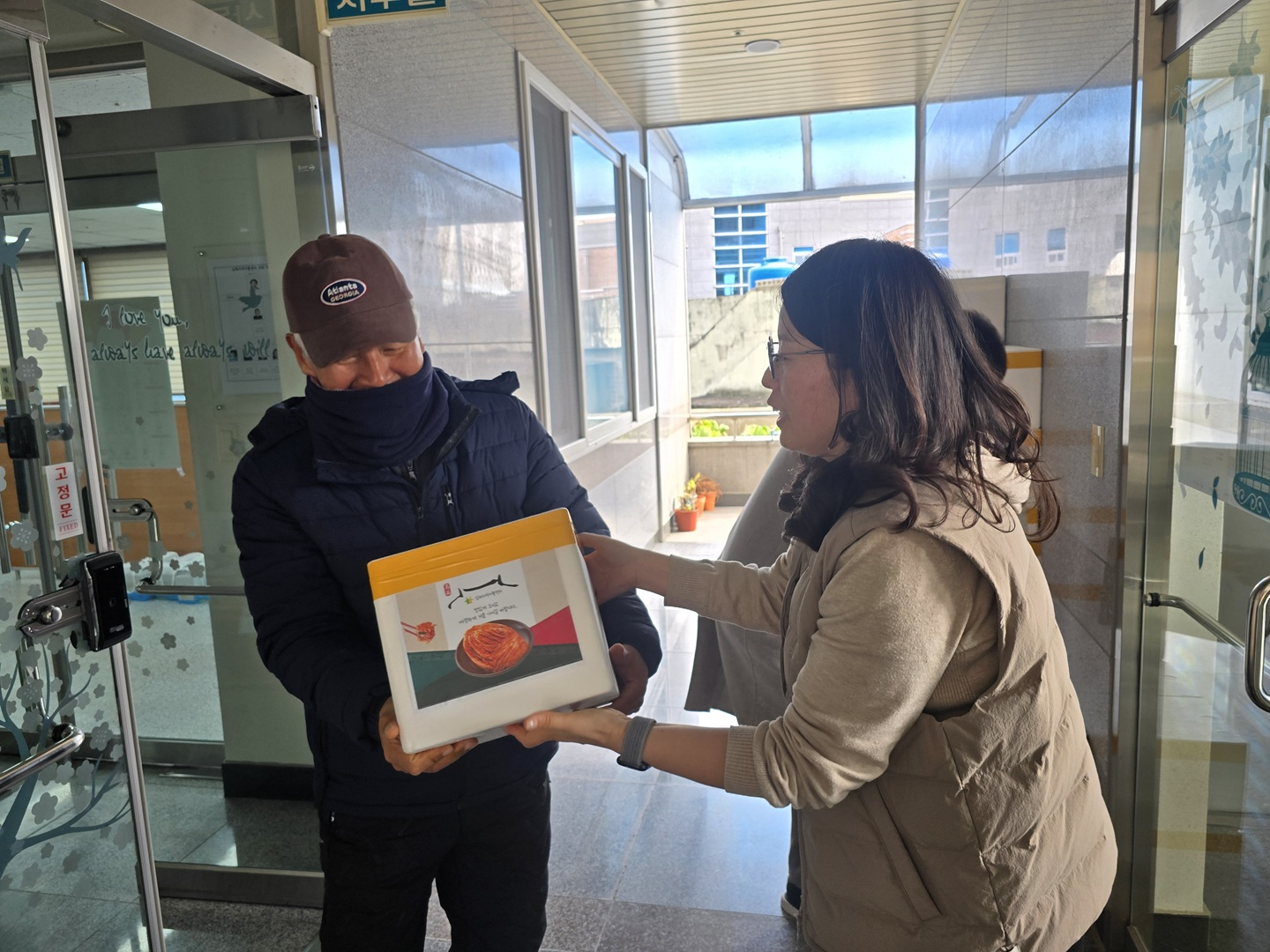 참여자 김장나누기 행사 사진