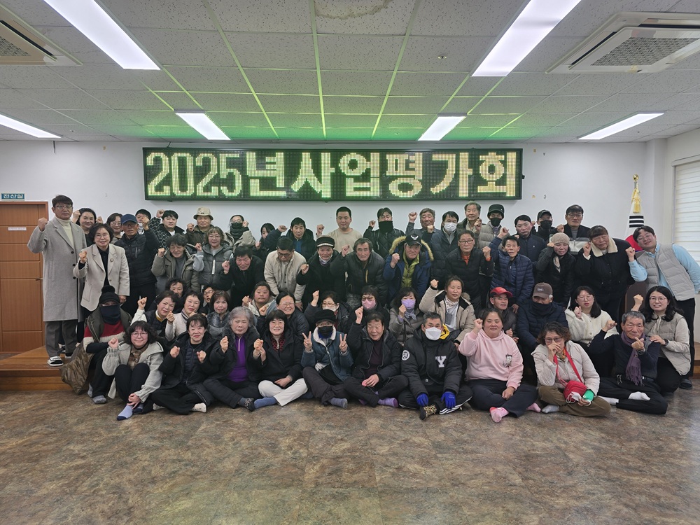 2025년 자활사업평가회 사진